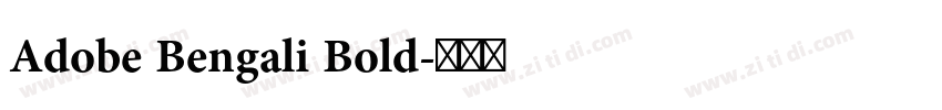 Adobe Bengali Bold字体转换